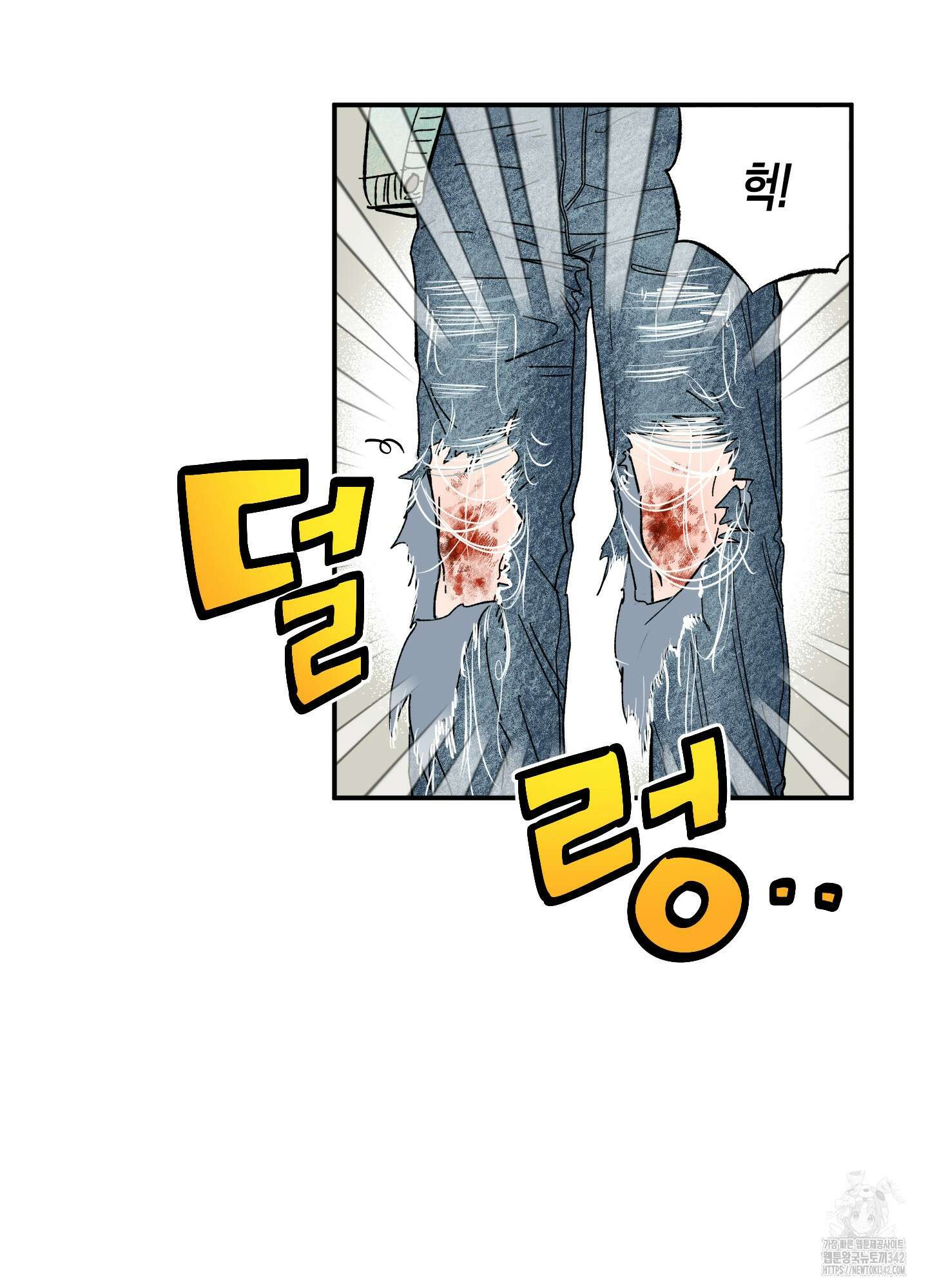 짝사랑 랑데부 12화 7
