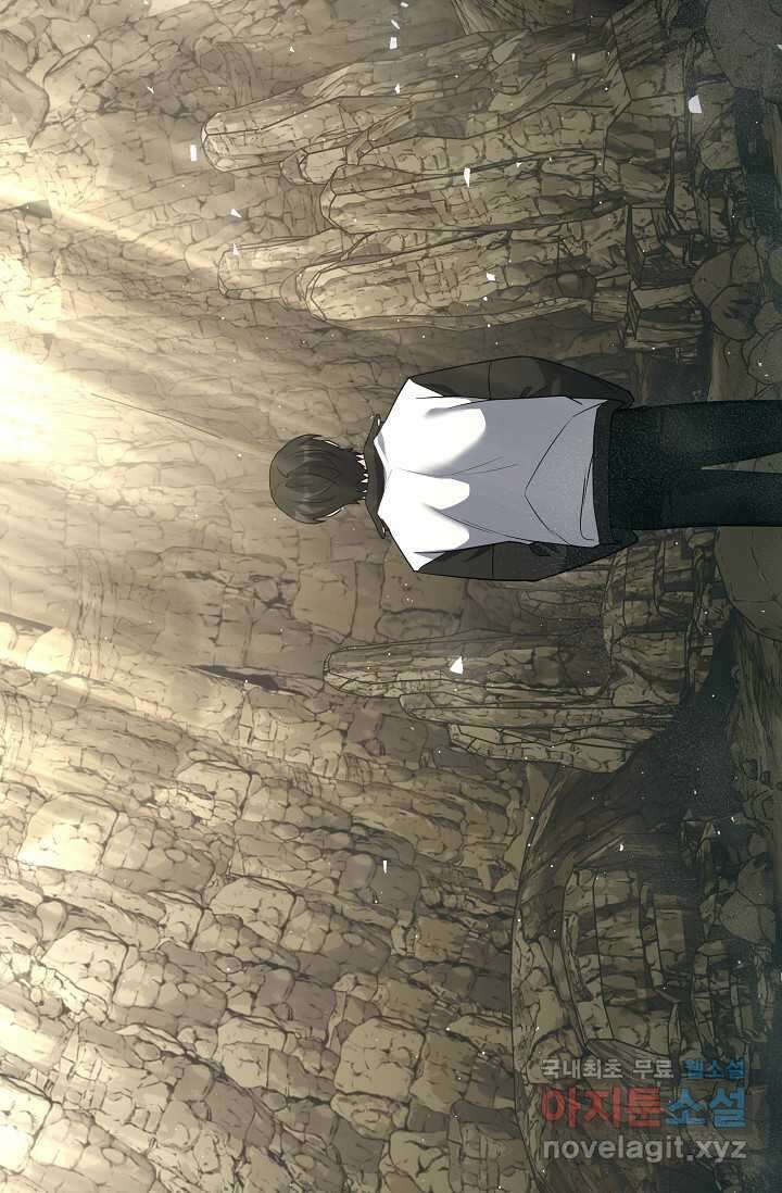 엄마는 내 성좌 80화 15
