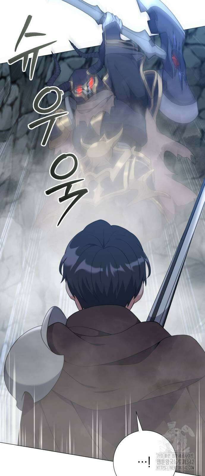 헌터 세상의 정원사 39화 7