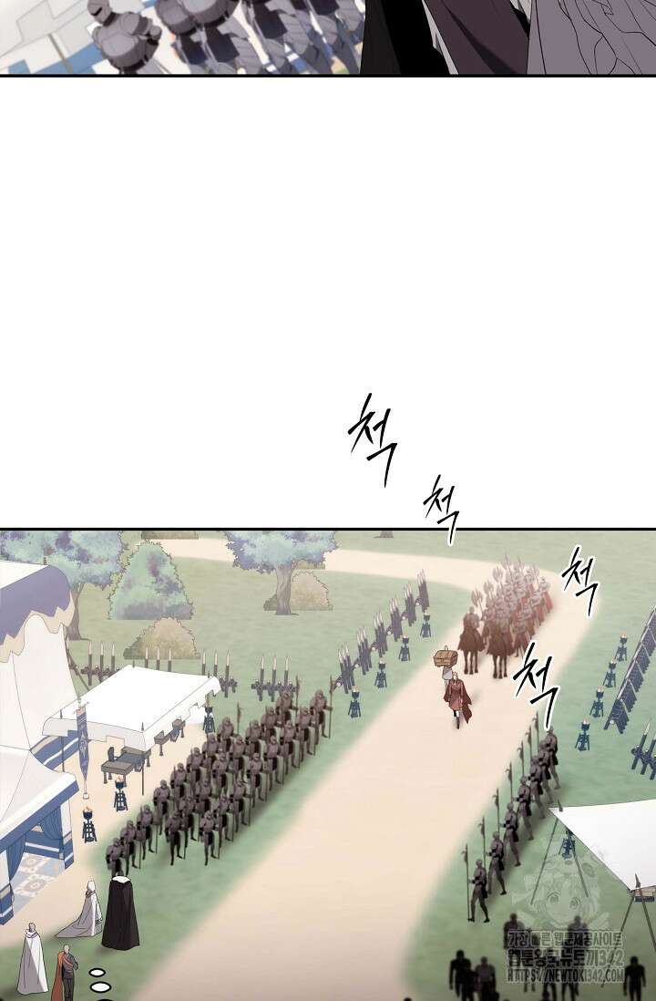 두 개의 제국, 제국의 노예 51화 8