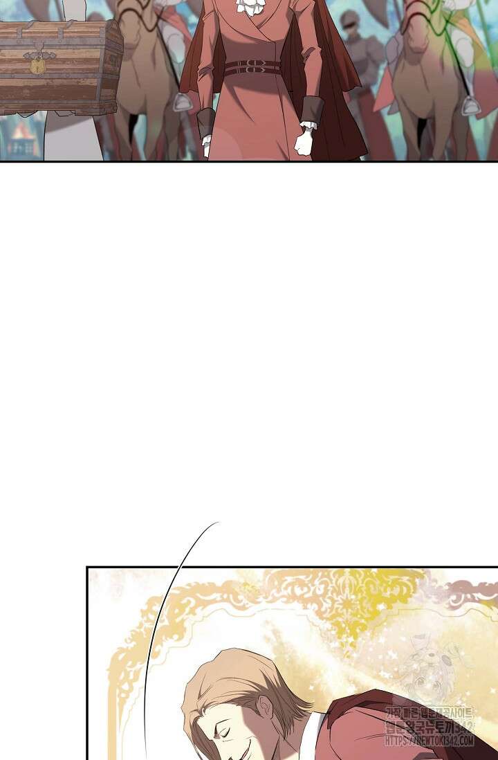두 개의 제국, 제국의 노예 51화 10