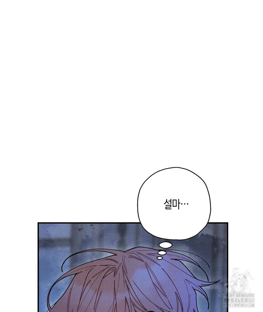 망나니 황자가 오메가인 걸 숨김 49화 2
