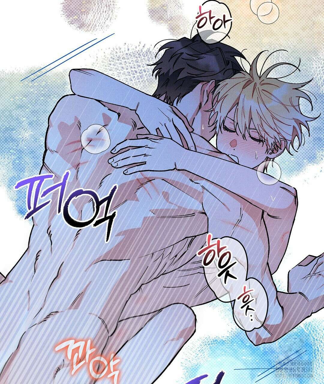 망나니 황자가 오메가인 걸 숨김 49화 5