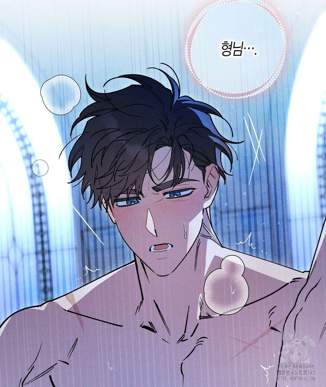 망나니 황자가 오메가인 걸 숨김 49화 9