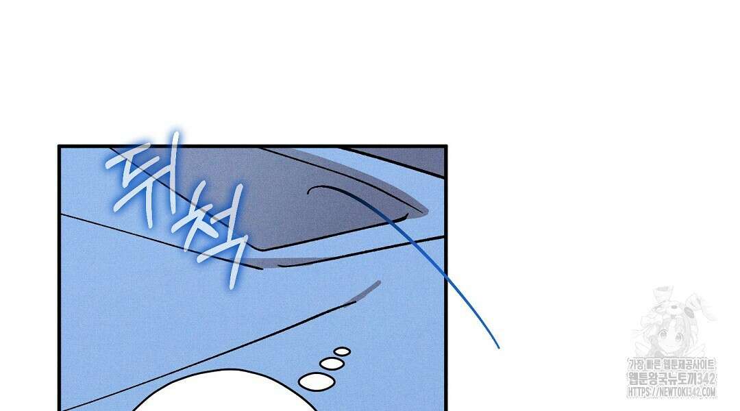 망나니 황자가 오메가인 걸 숨김 49화 24