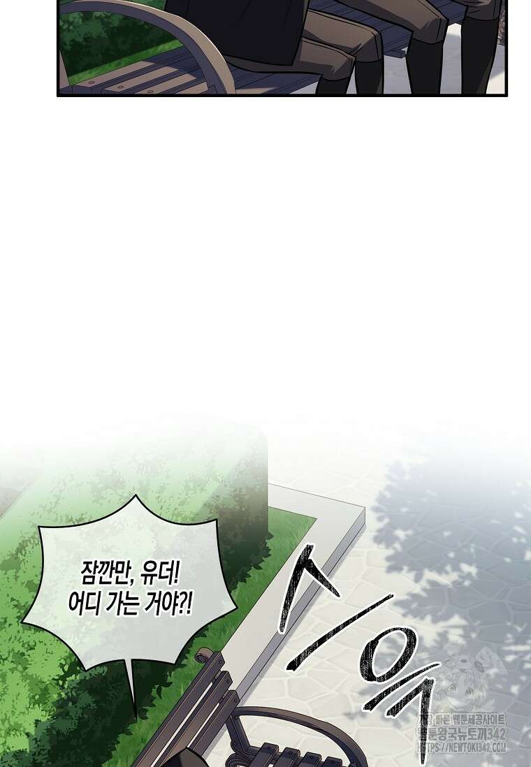 터닝 35화 12