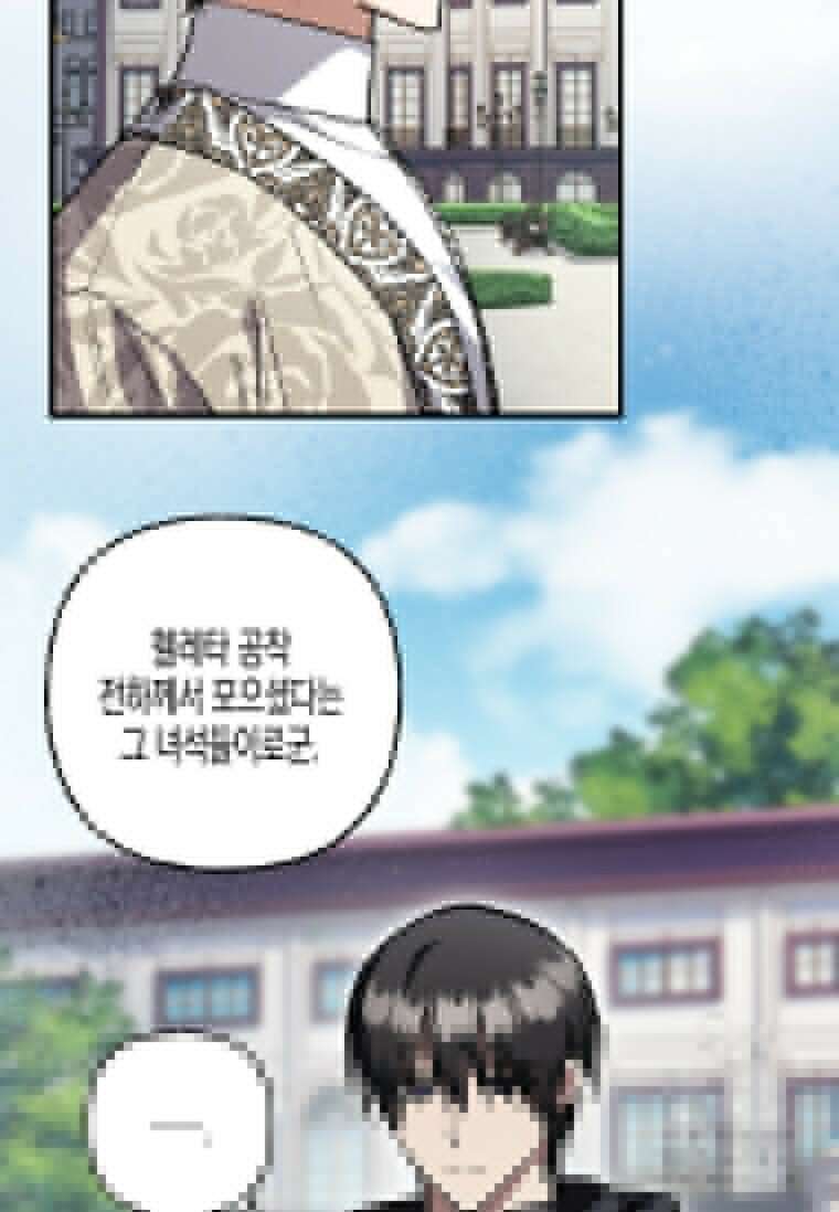 터닝 35화 17