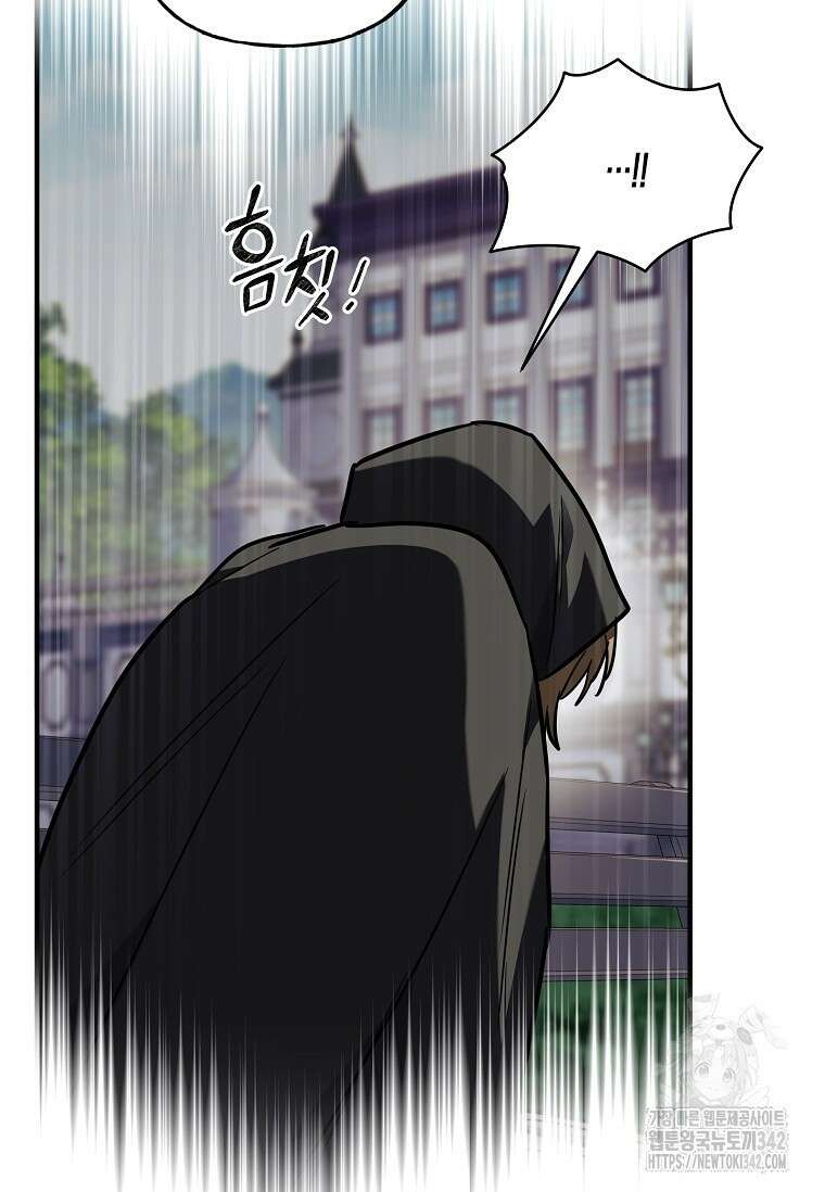 터닝 35화 20