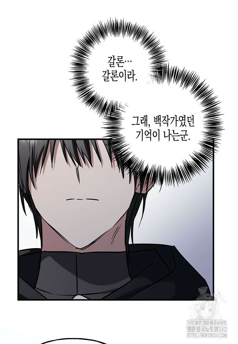 터닝 35화 41