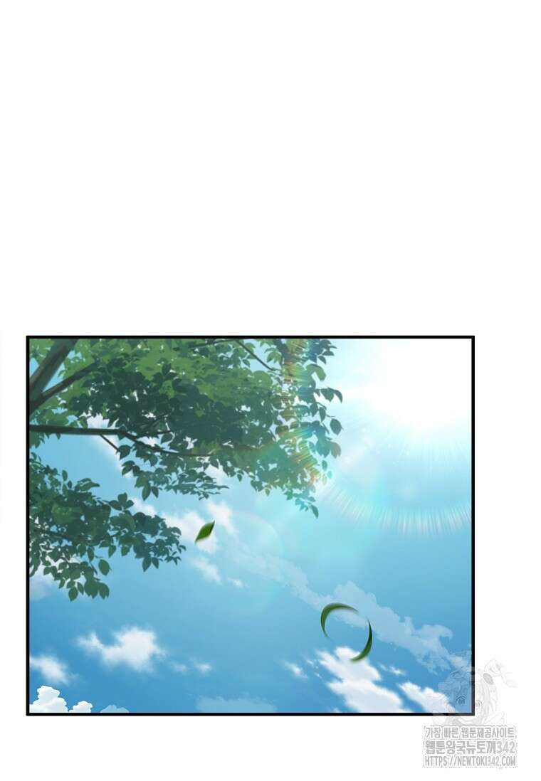 터닝 35화 68