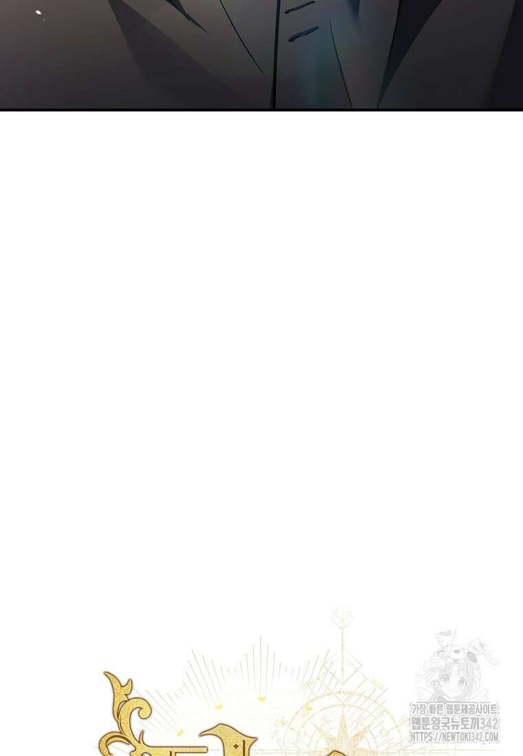 터닝 35화 103