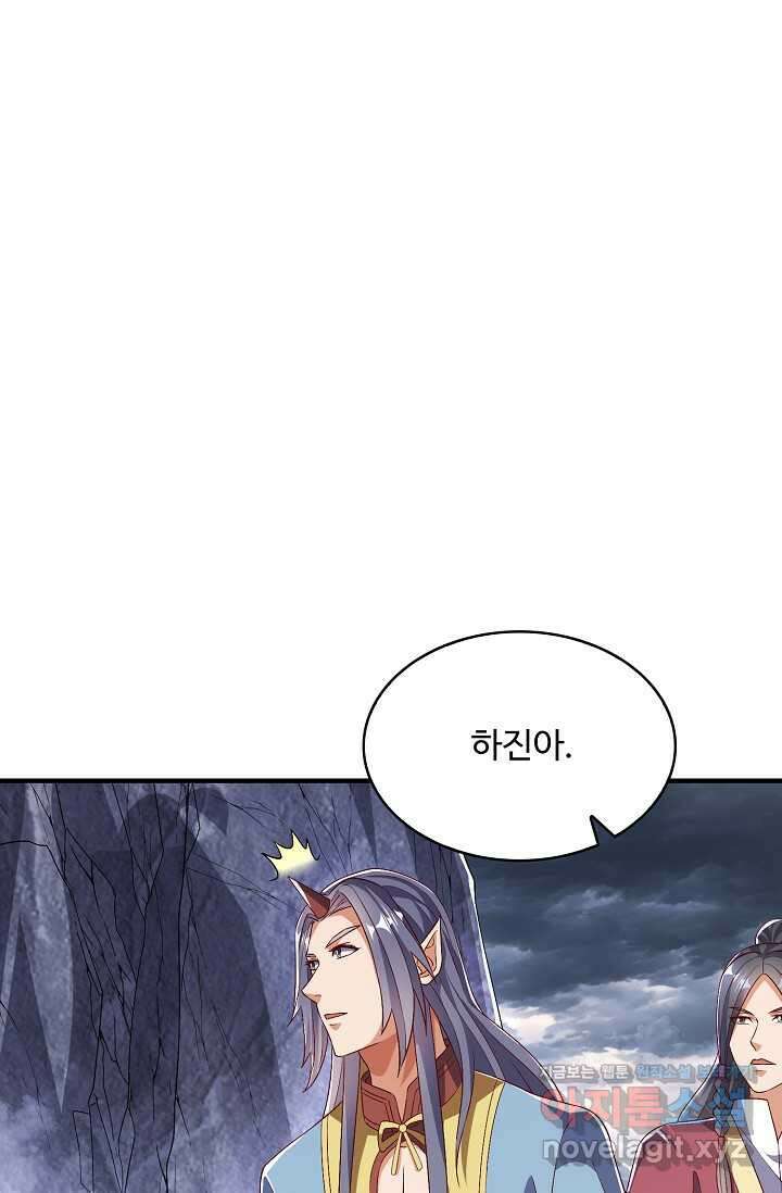 무역: 운명을 거스르다 307화 4