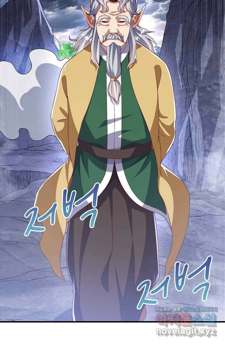 무역: 운명을 거스르다 307화 6