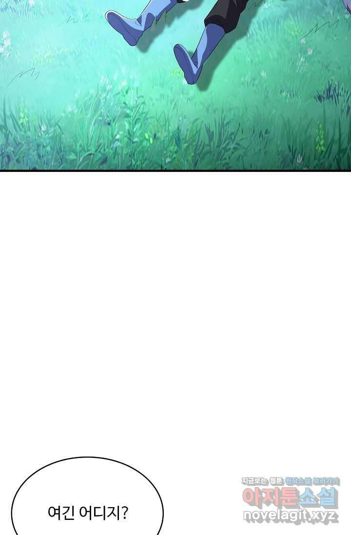 무역: 운명을 거스르다 307화 19