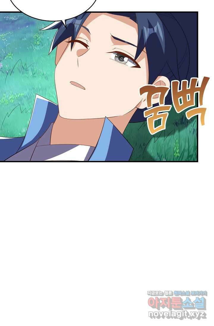 무역: 운명을 거스르다 307화 20