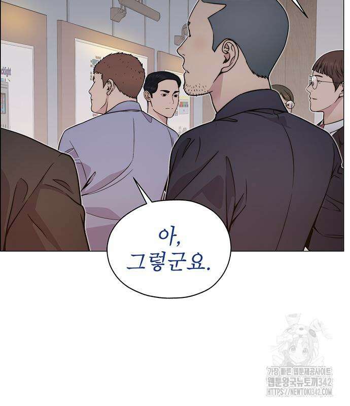 상남자(네이버) 195화 7