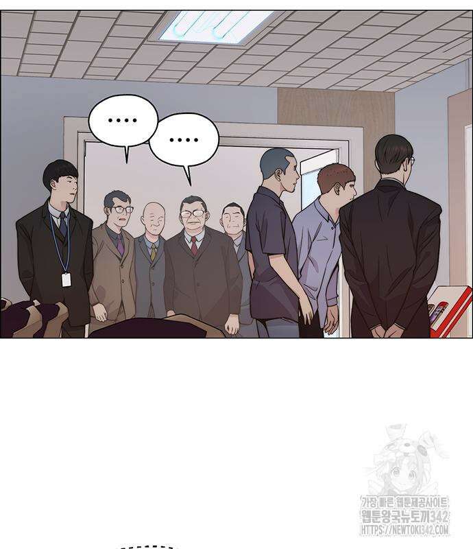상남자(네이버) 195화 10