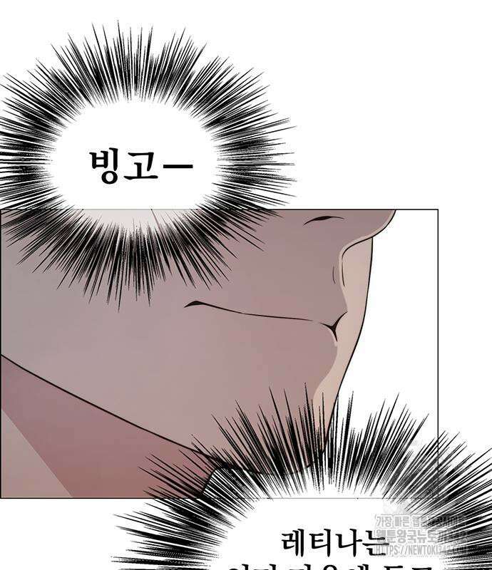 상남자(네이버) 195화 19