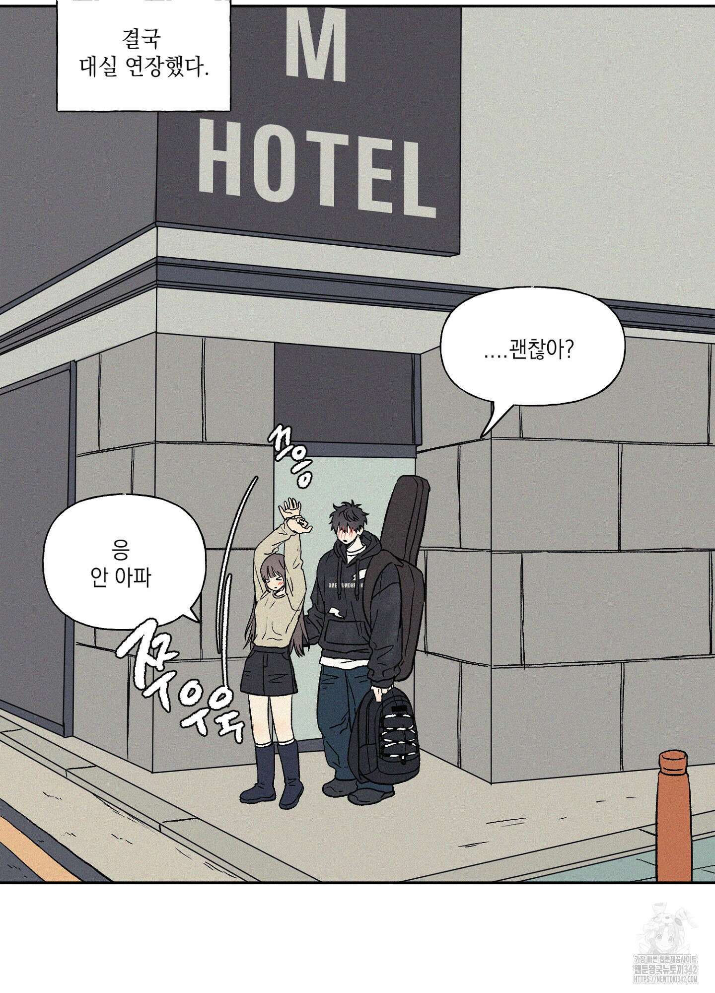 3XLOVE(쓰리엑스라지 러브) 14화 2