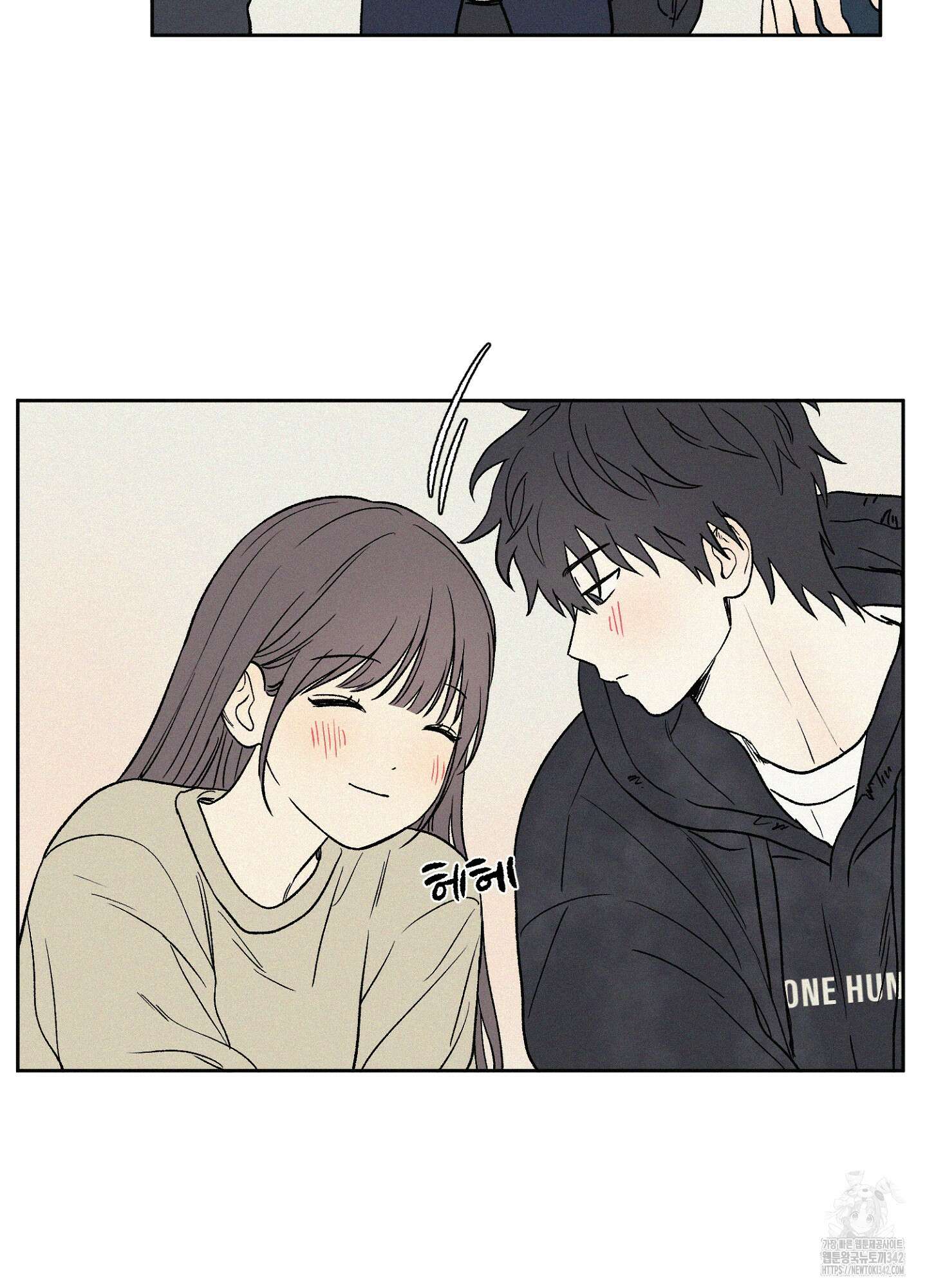 3XLOVE(쓰리엑스라지 러브) 14화 8