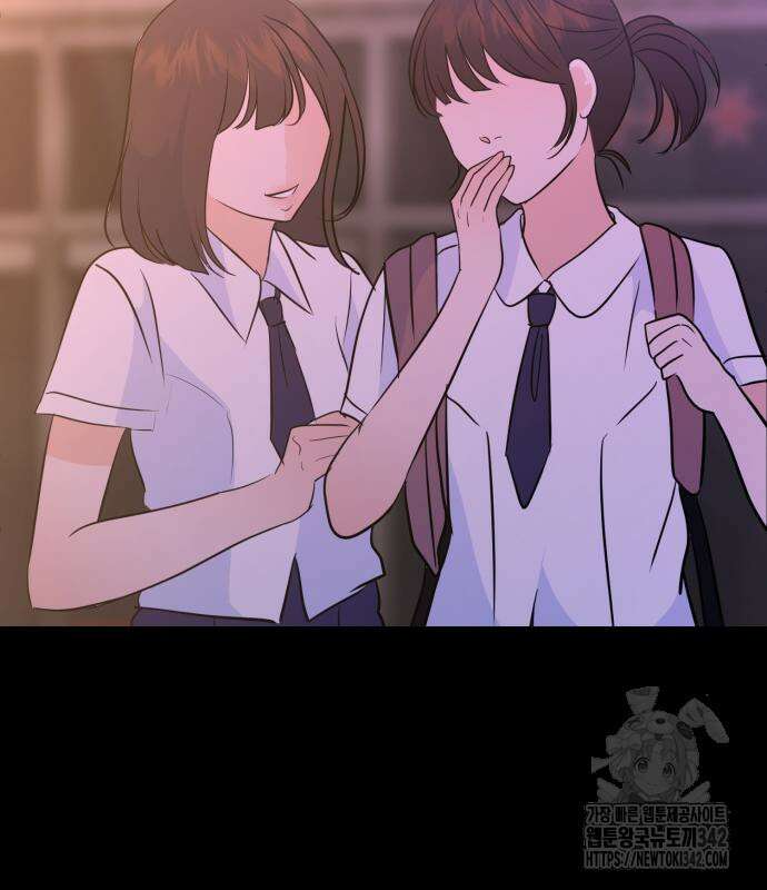 그대에게 이 별을! 6화 17