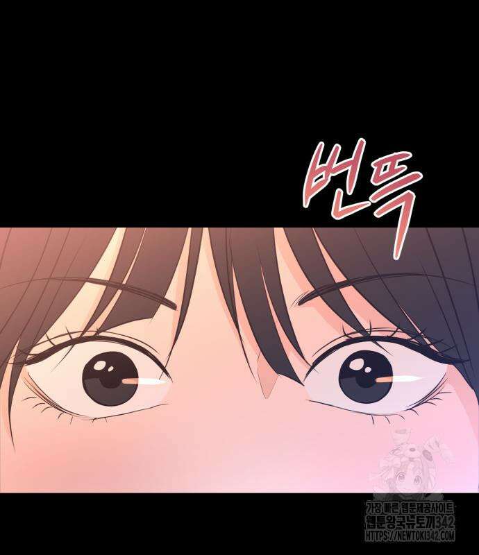 그대에게 이 별을! 6화 18