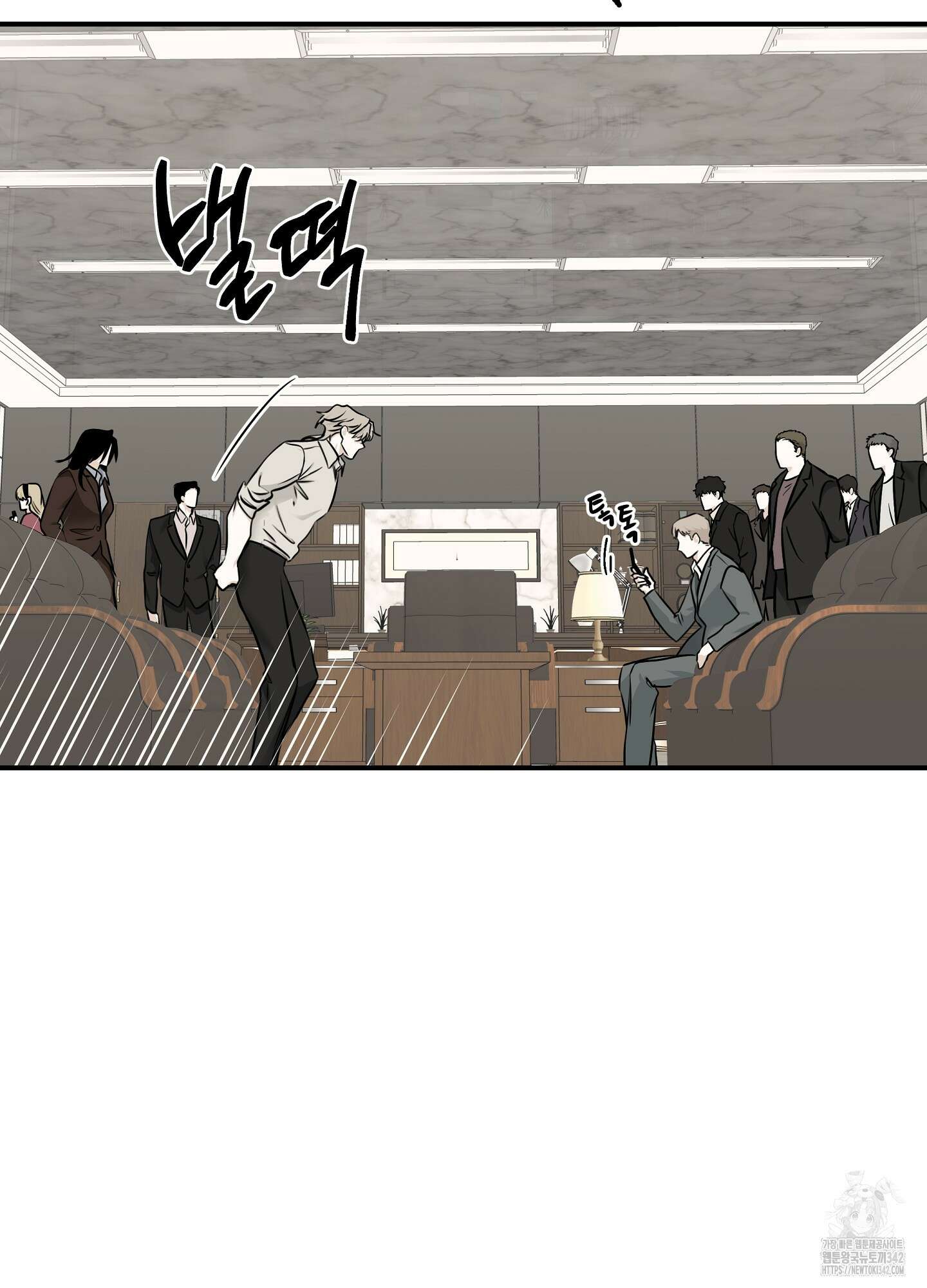 물가의 밤 90화 40