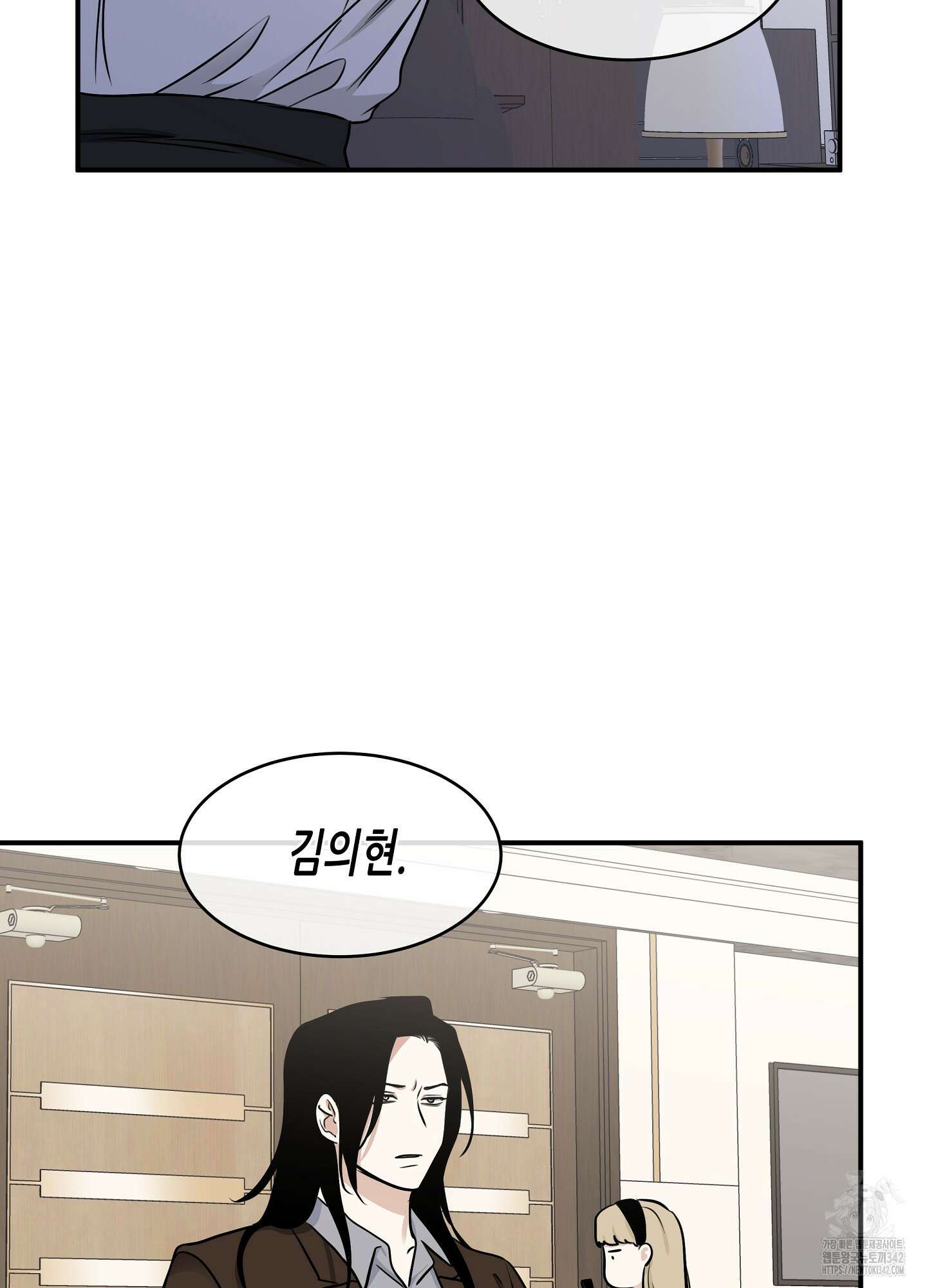 물가의 밤 90화 43