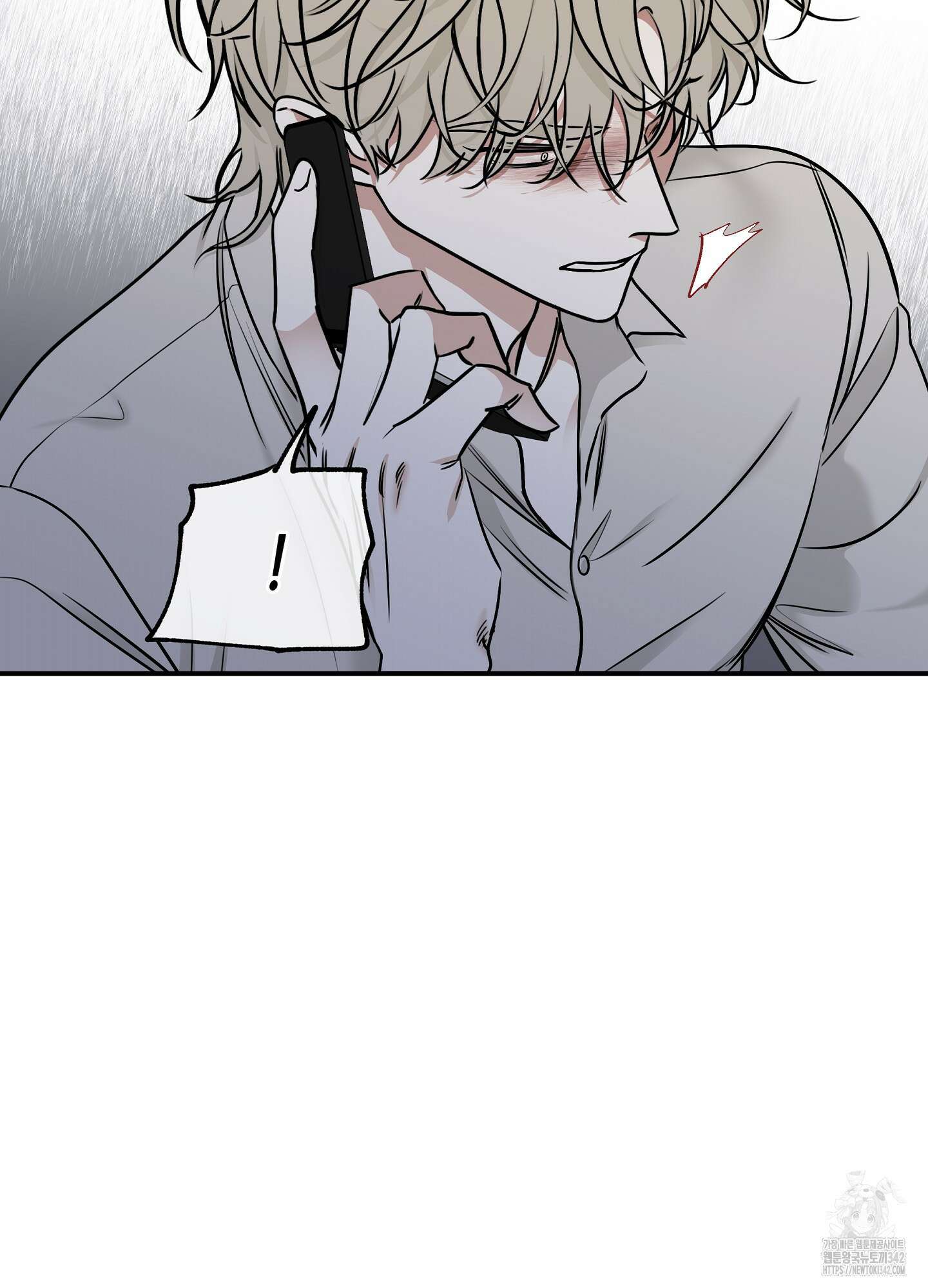 물가의 밤 90화 47