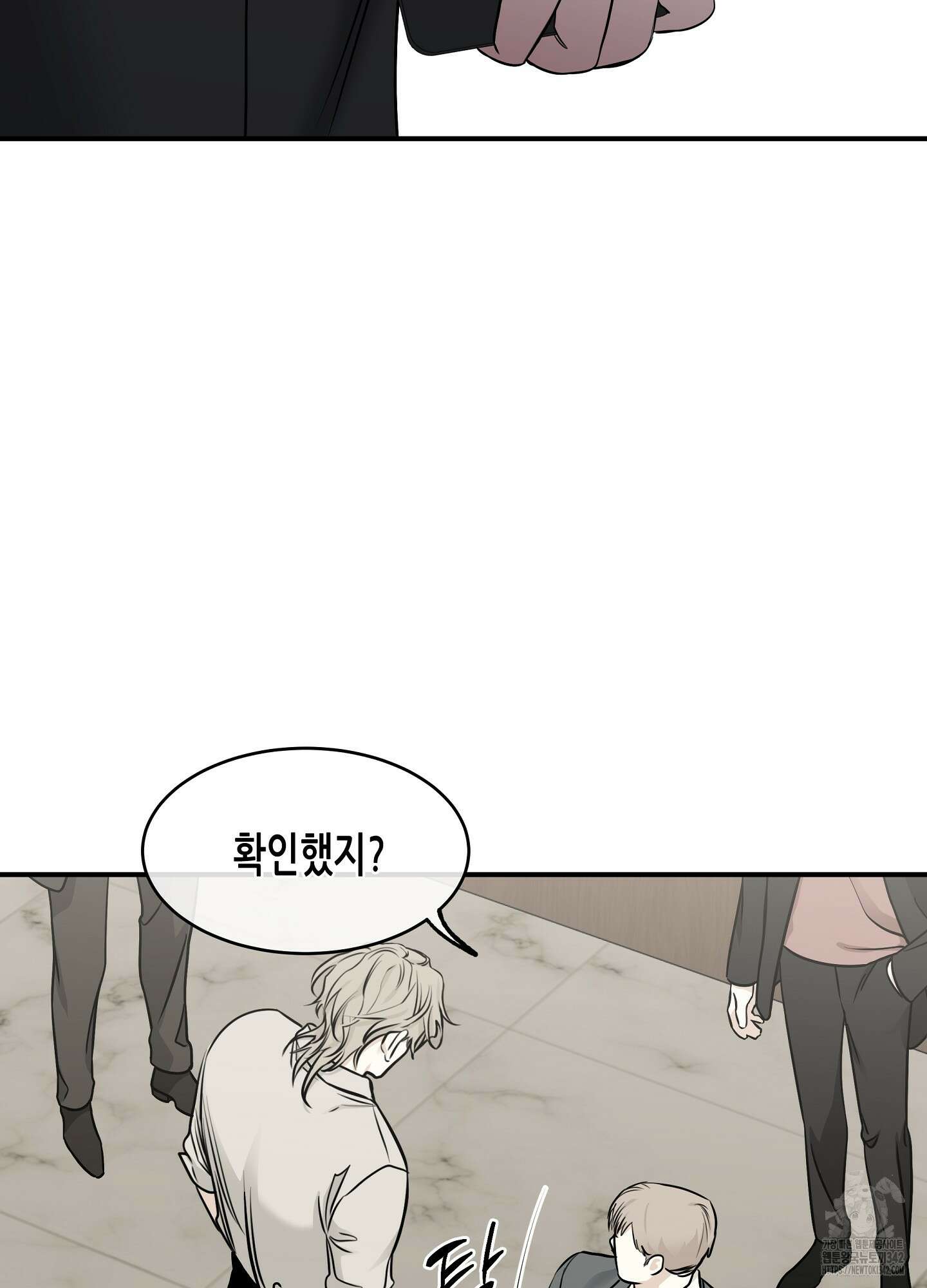 물가의 밤 90화 62
