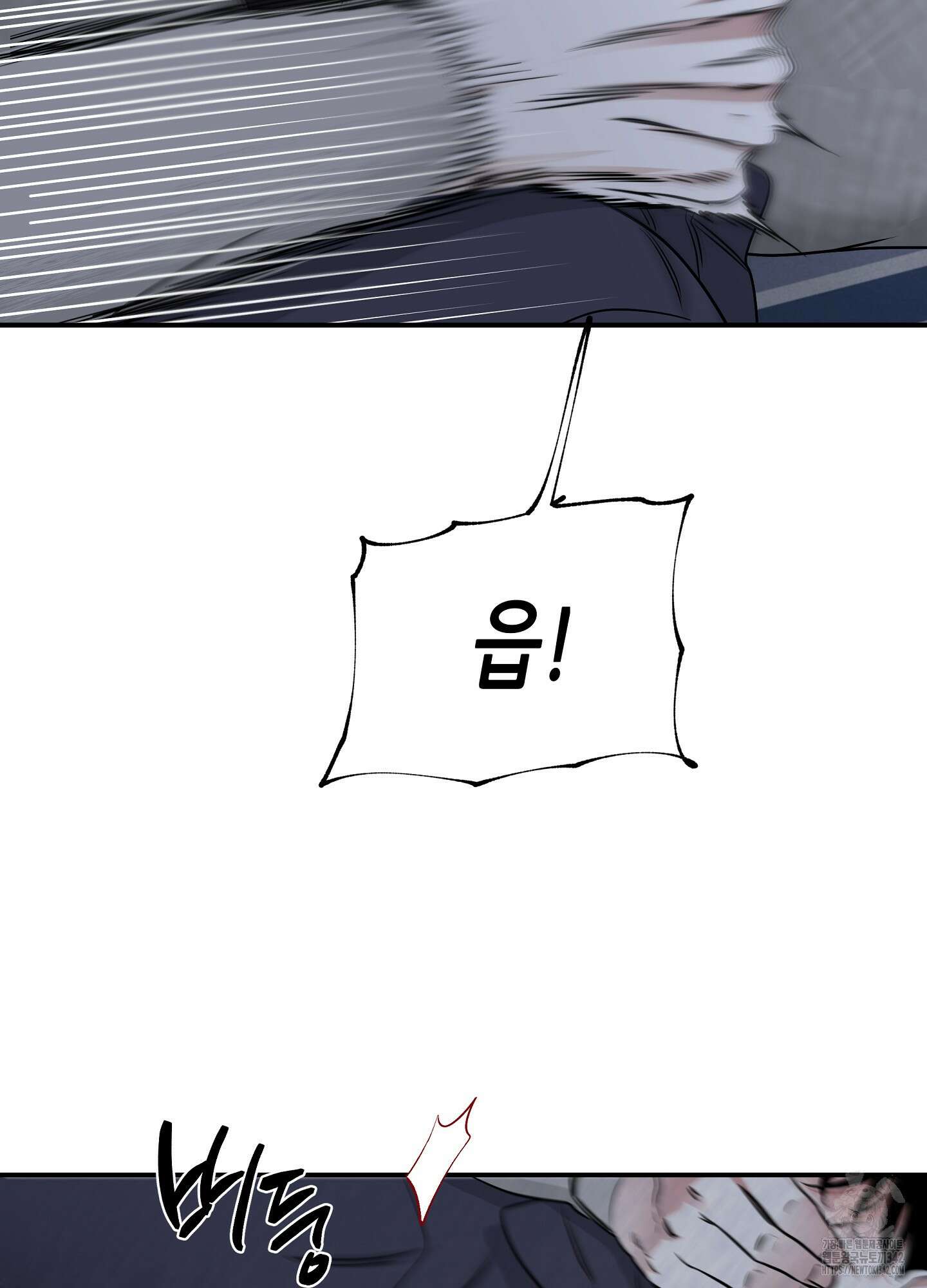 물가의 밤 90화 95