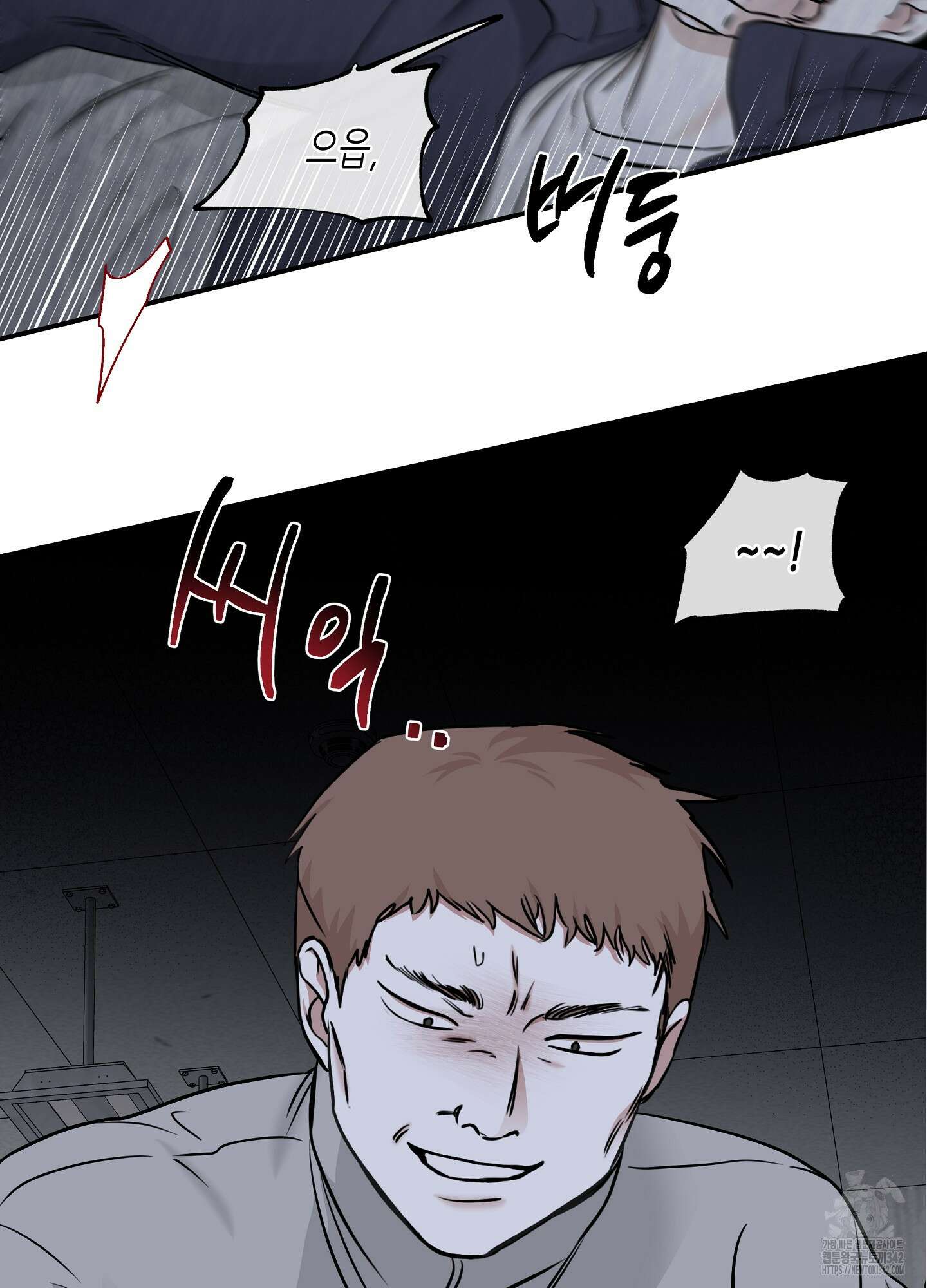 물가의 밤 90화 96