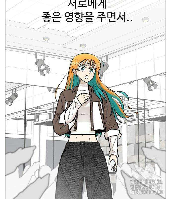 스쿨 오브 스트릿 20화 6