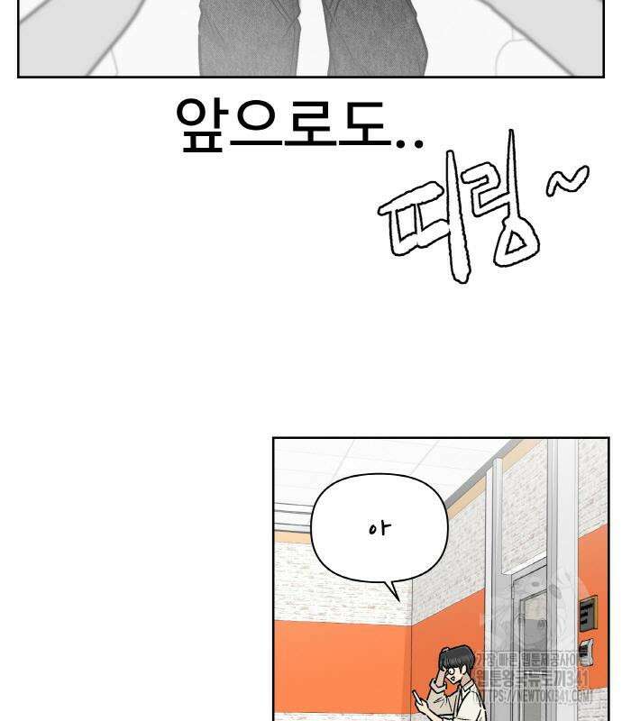 스쿨 오브 스트릿 20화 7