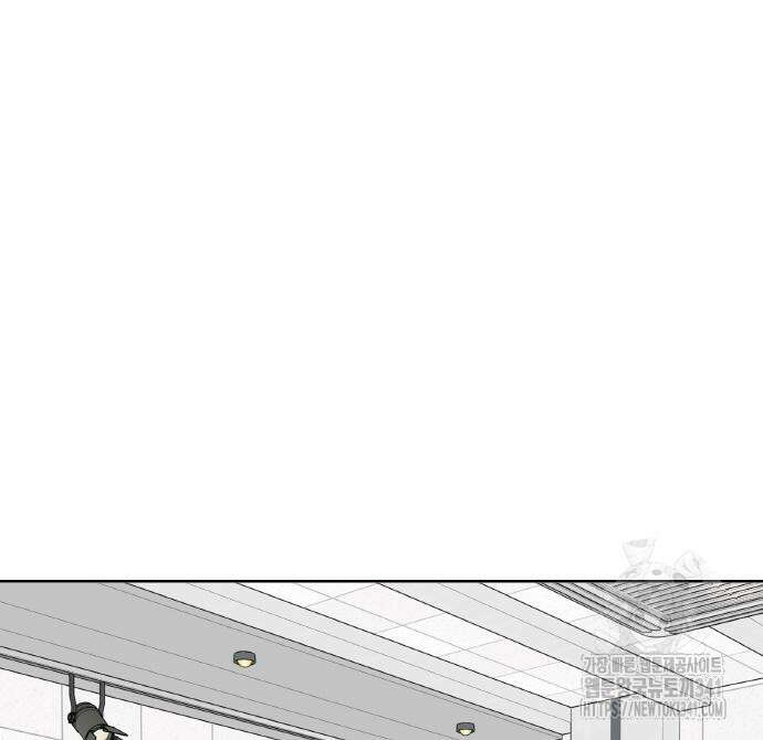 스쿨 오브 스트릿 20화 17