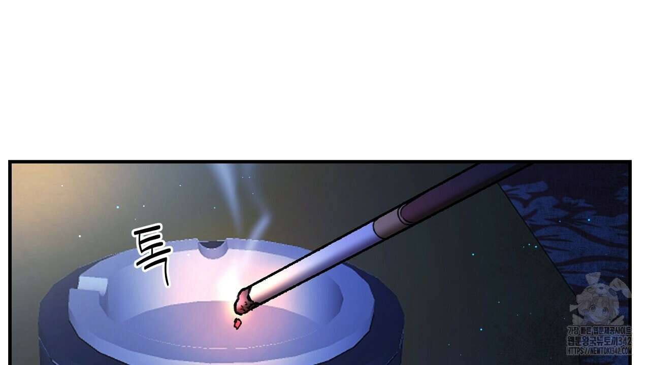 울프 인 더 케이지 2화 12