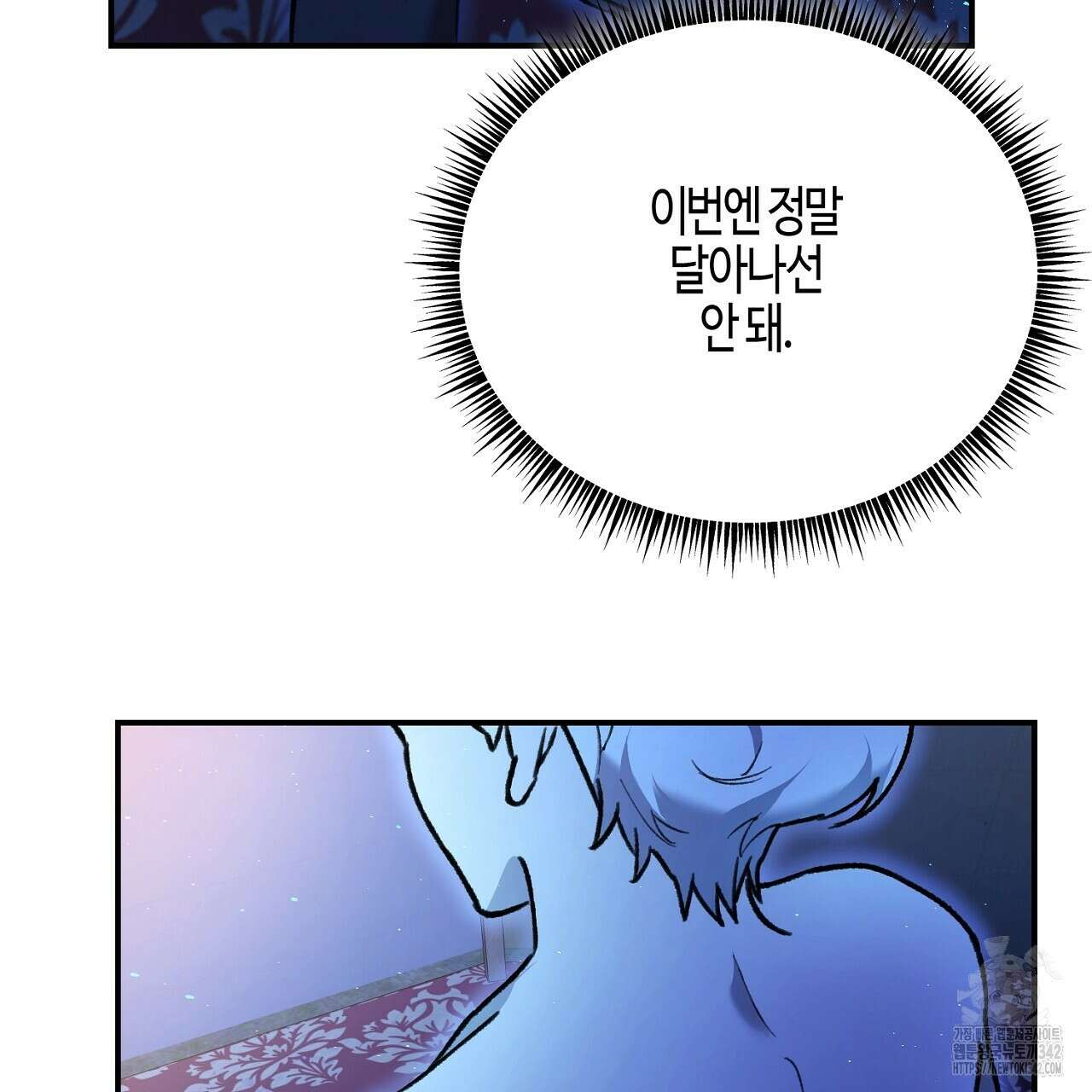 울프 인 더 케이지 2화 23