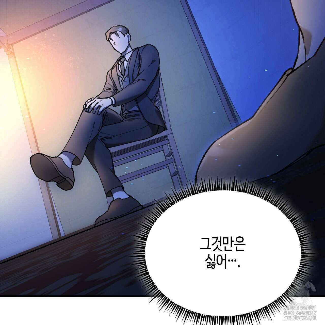 울프 인 더 케이지 2화 27