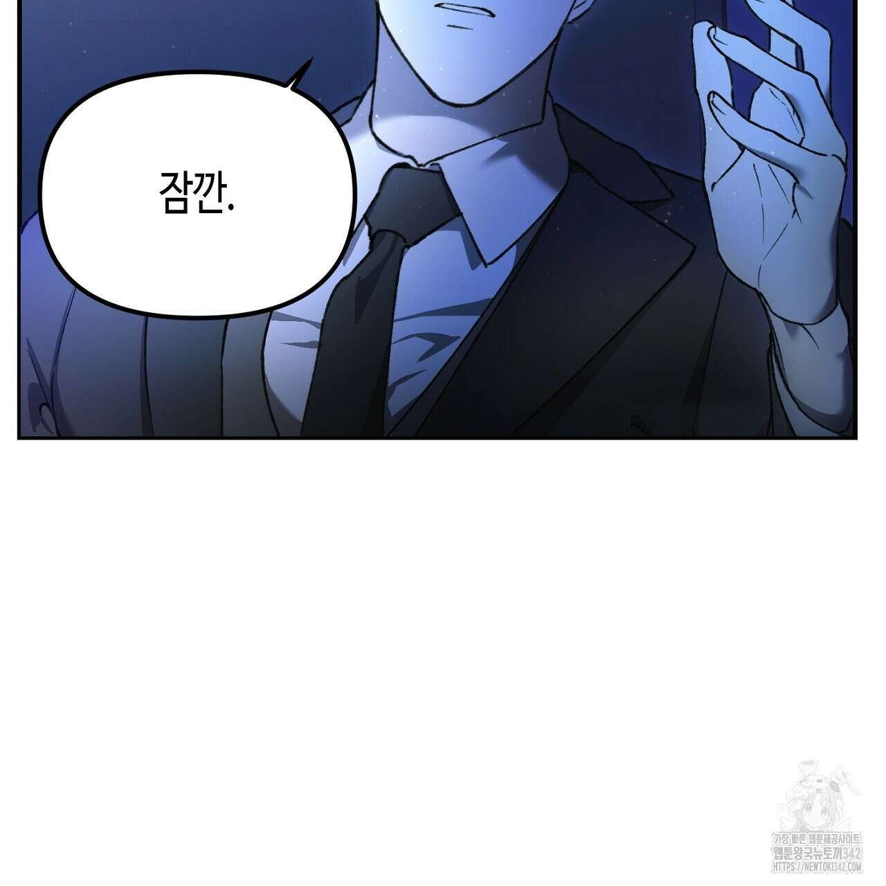 울프 인 더 케이지 2화 29