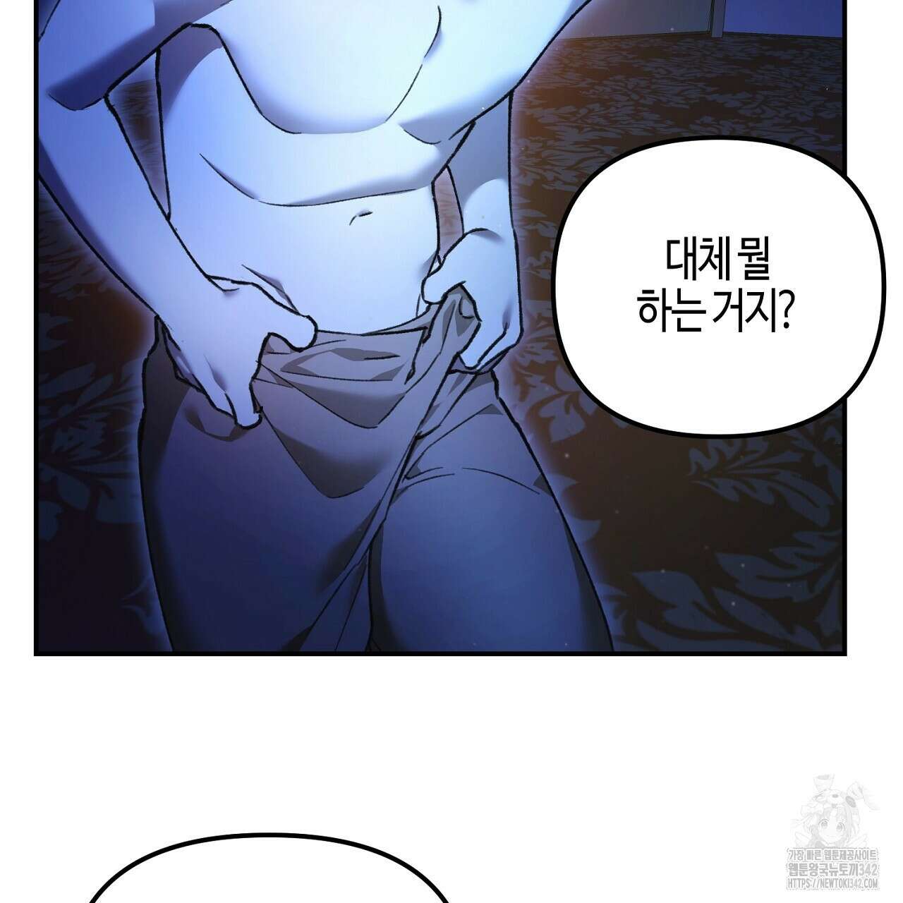 울프 인 더 케이지 2화 31