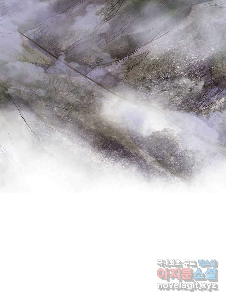 괴공유록 26화 3
