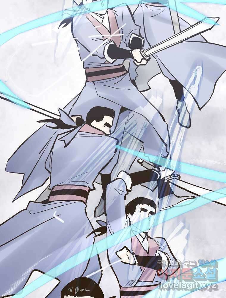 괴공유록 26화 15