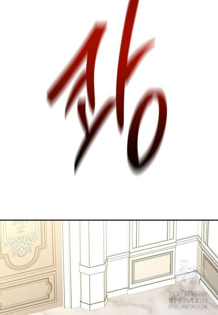 후회는 한 번이면 족하다 80화 9