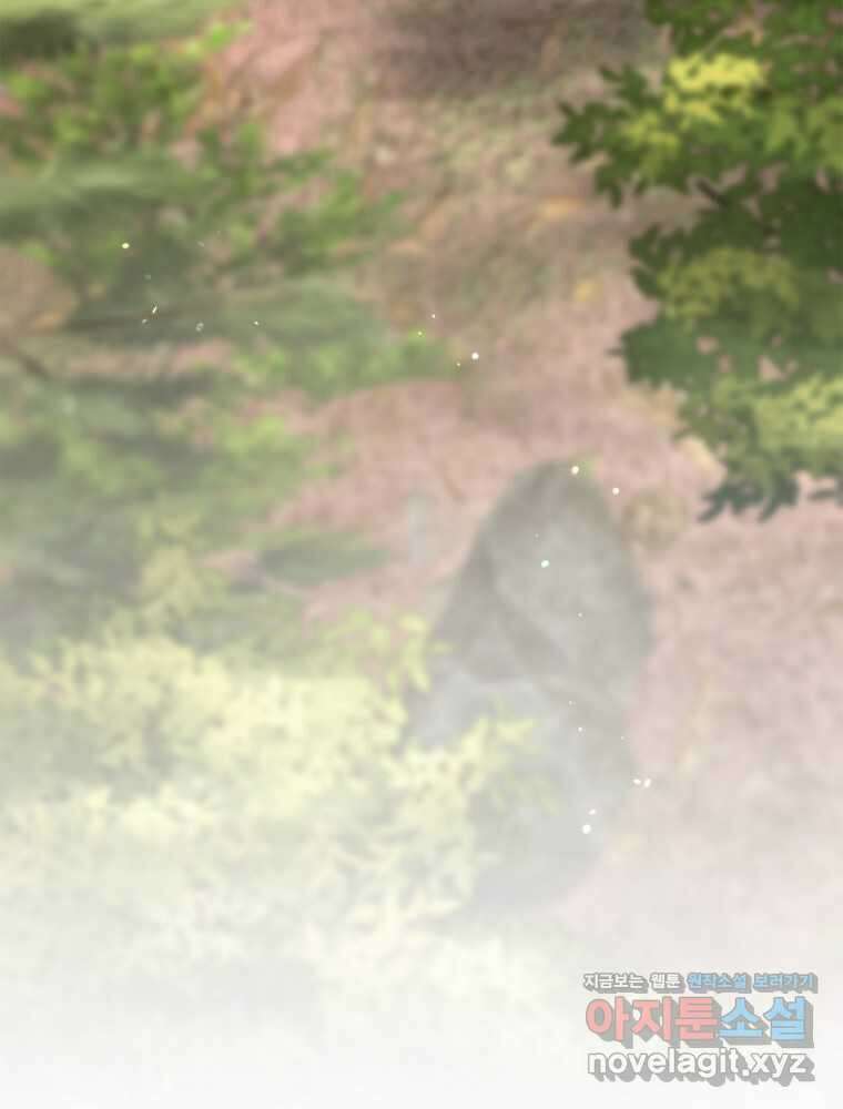 엔딩메이커 66화 19