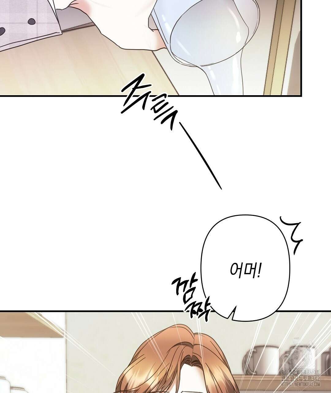 부서진 것들을 위하여 29화 5