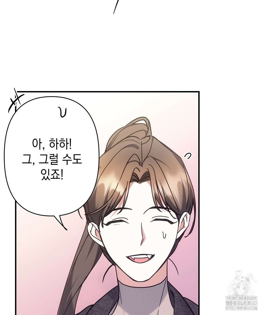 부서진 것들을 위하여 29화 13