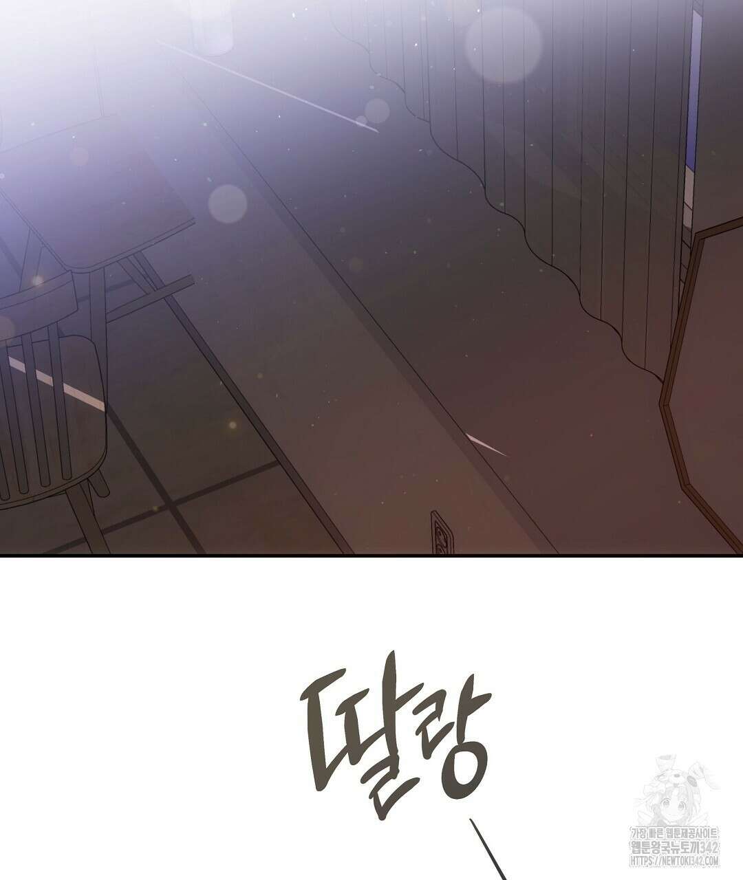 부서진 것들을 위하여 29화 22