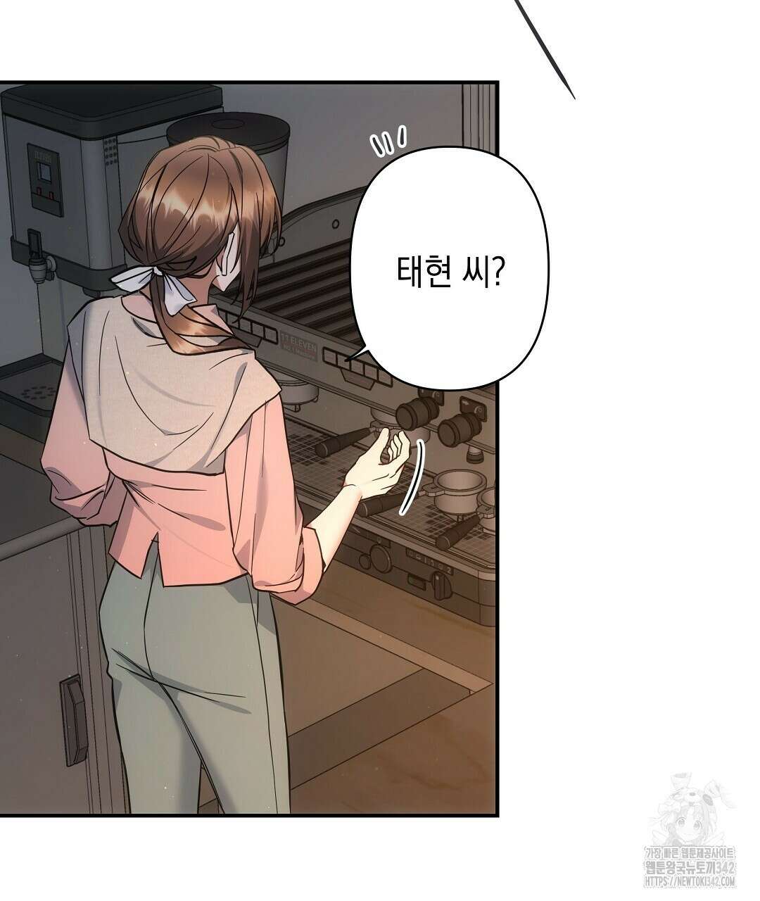 부서진 것들을 위하여 29화 23