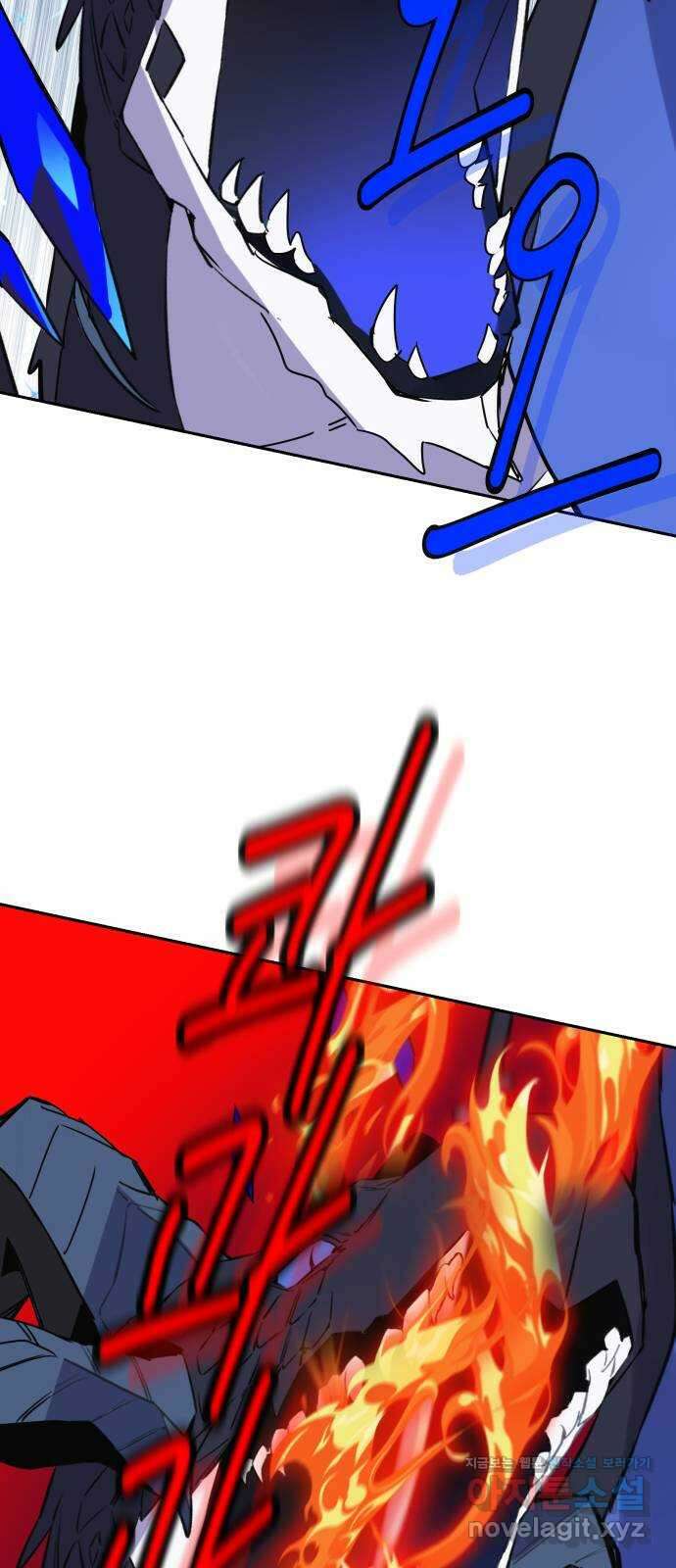 마법사가 죽음을 맞이하는 방법 88화 2