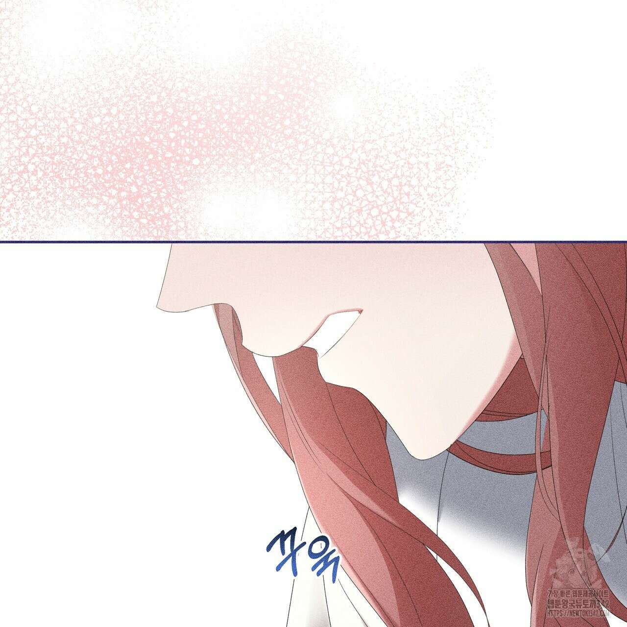륜의 반려 47화 4